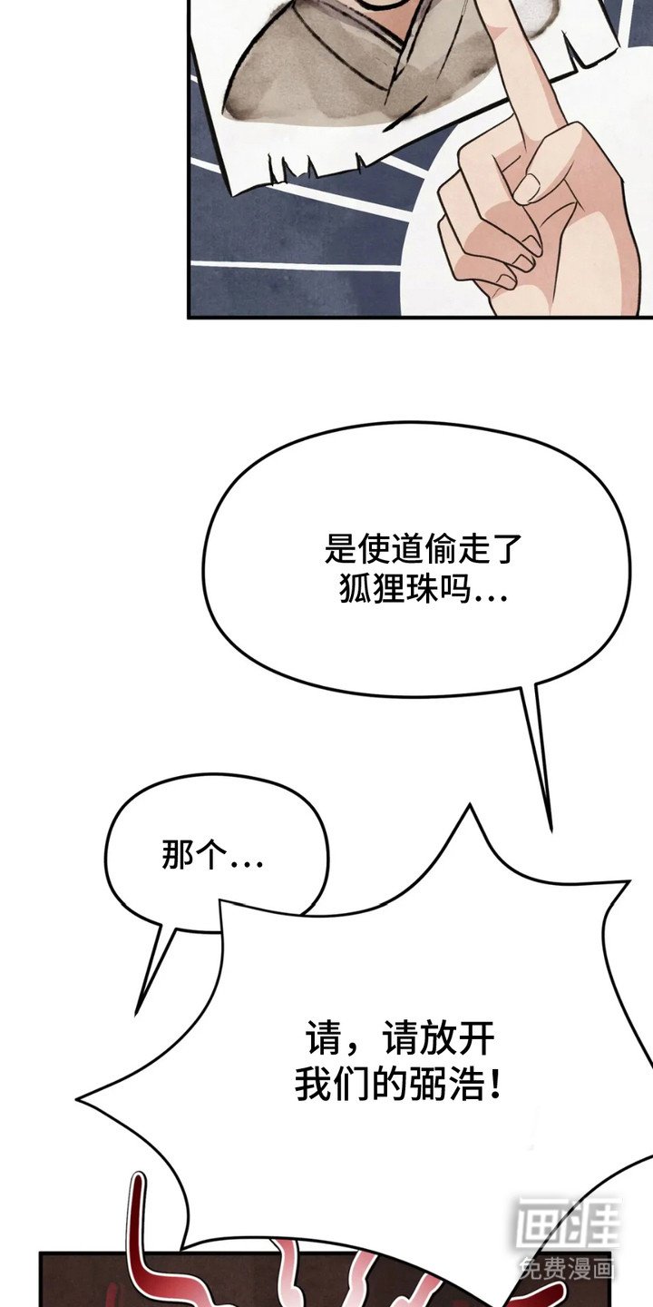 第12章：缘由