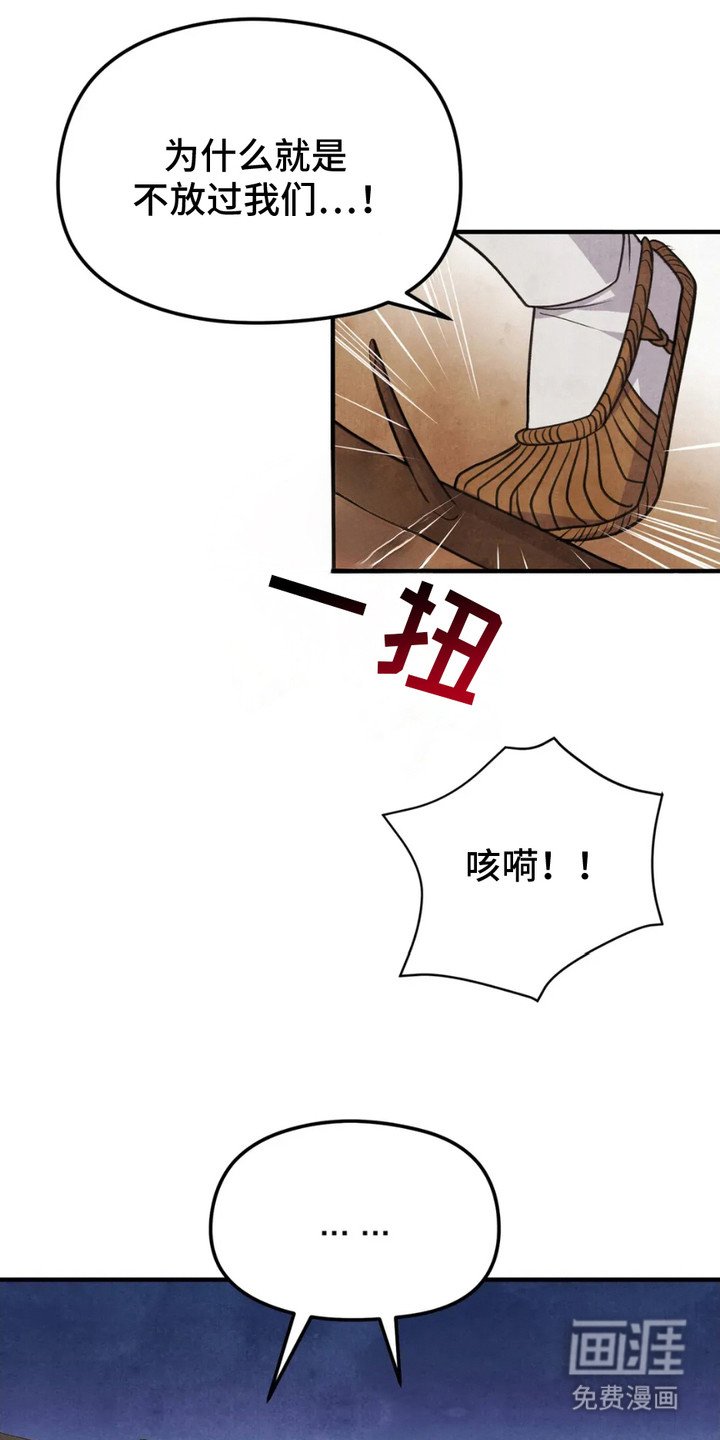 第12章：缘由