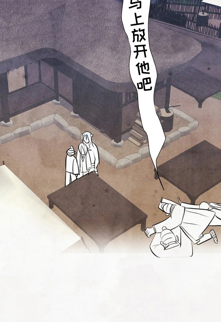 第12章：缘由