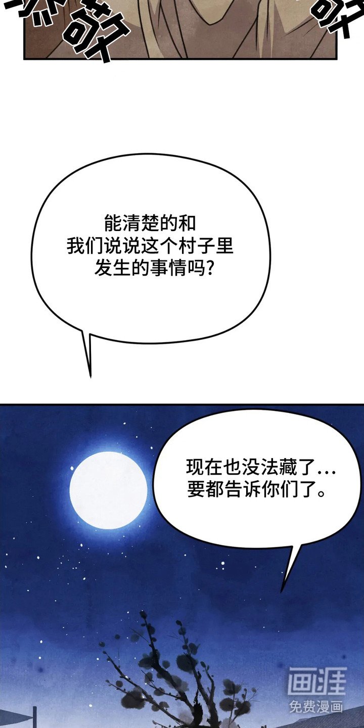 第13章：解决麻烦