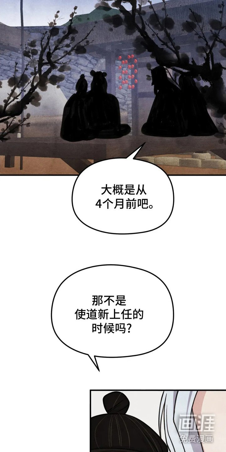 第13章：解决麻烦