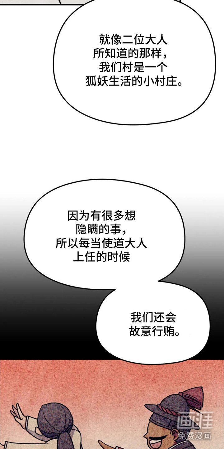 第13章：解决麻烦