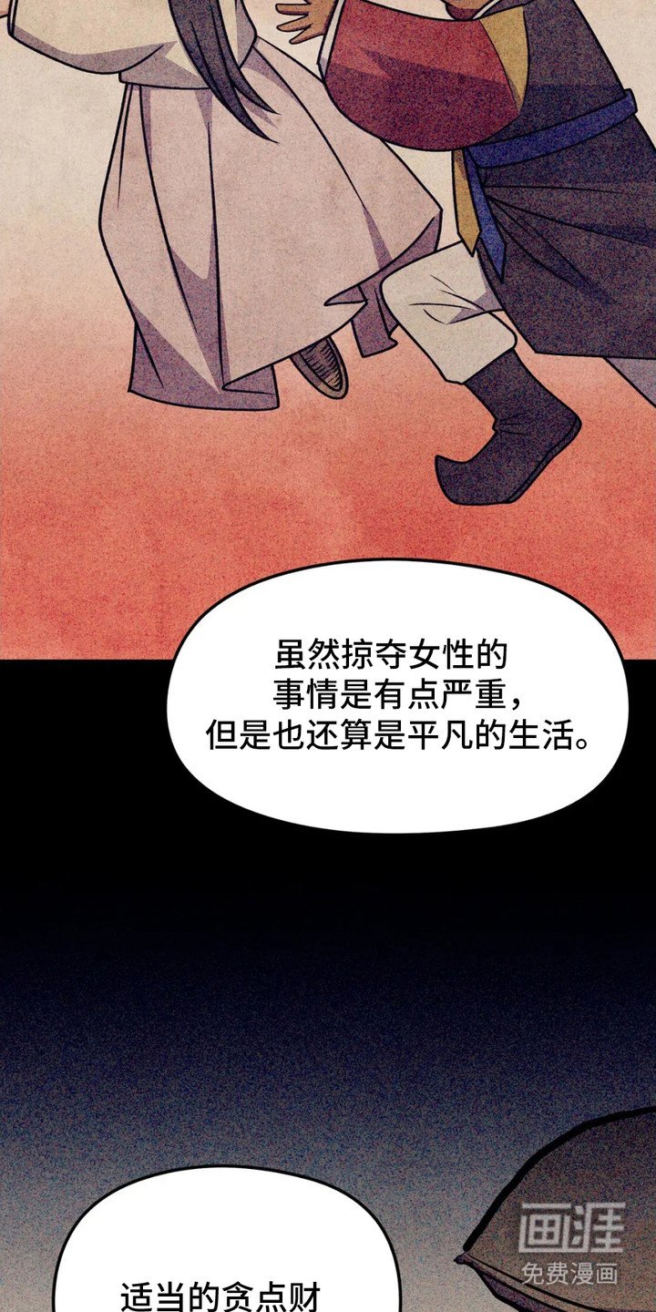 第13章：解决麻烦