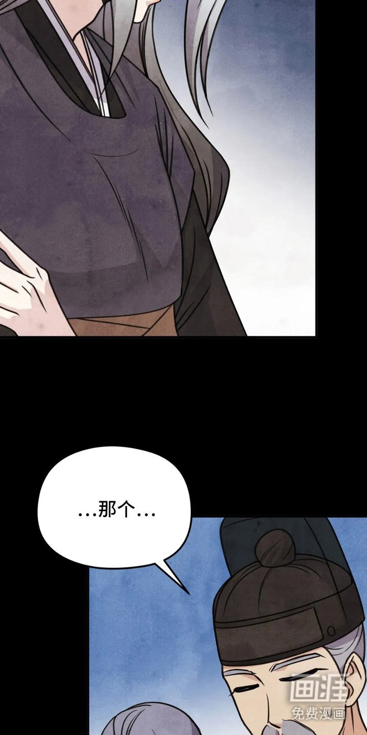 第13章：解决麻烦