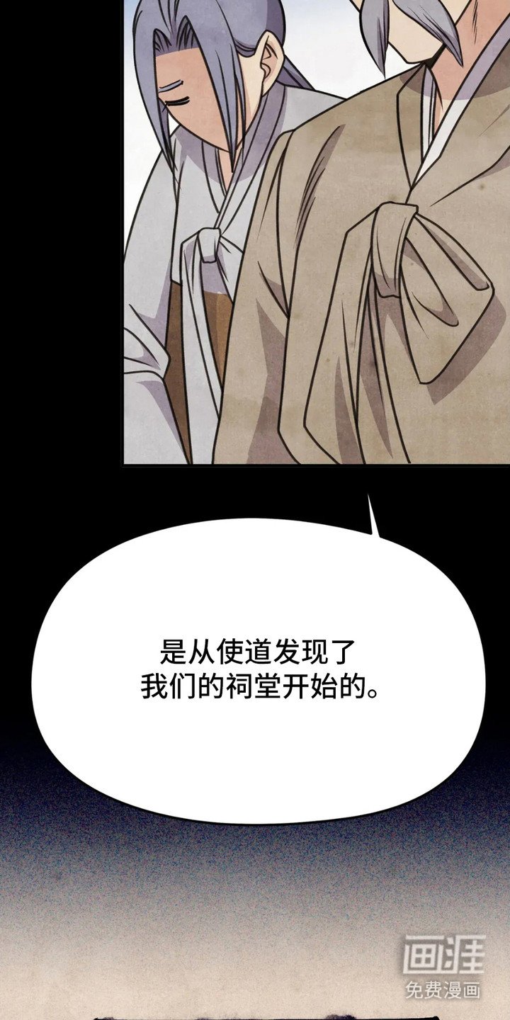 第13章：解决麻烦