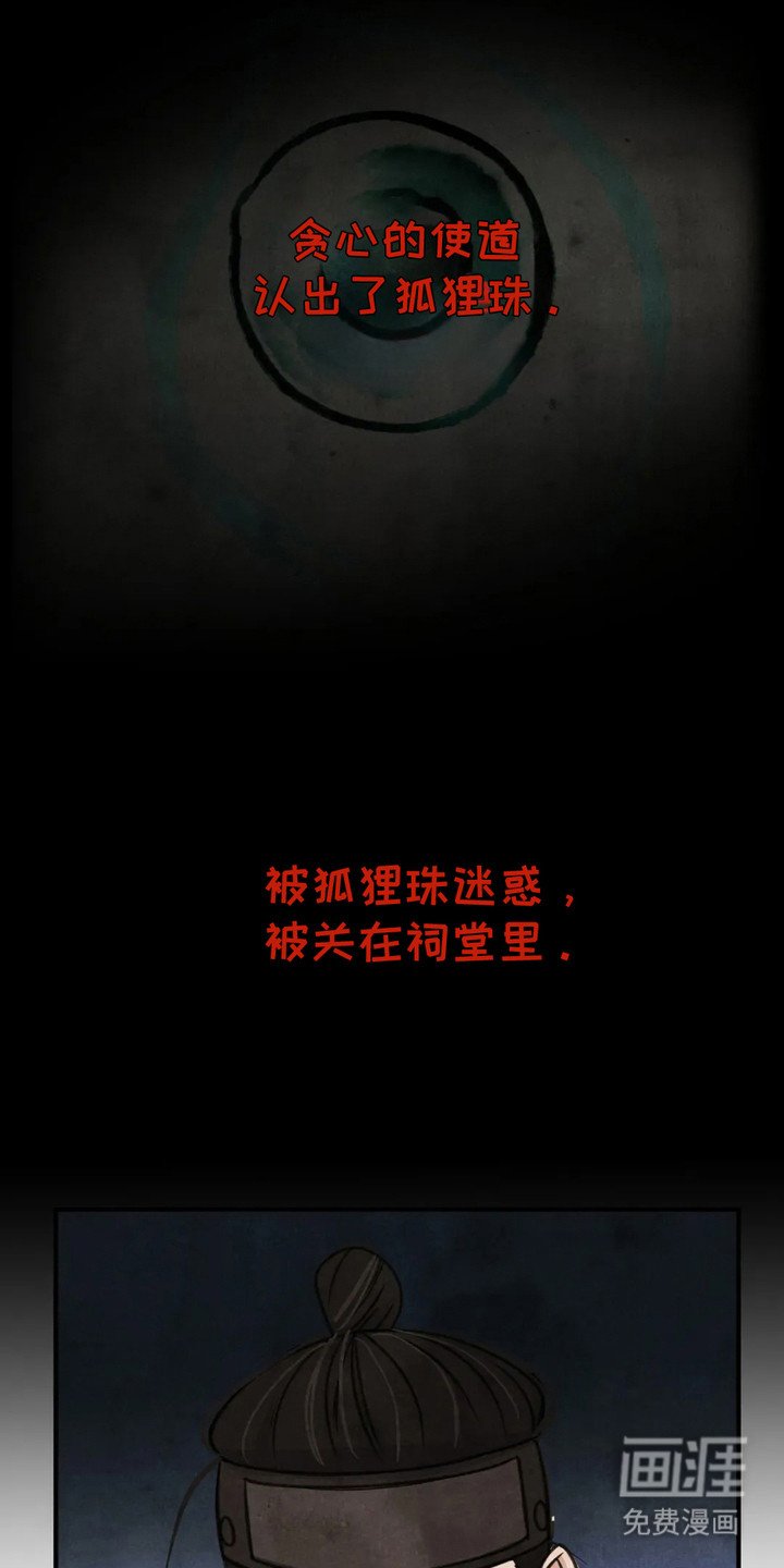 第13章：解决麻烦