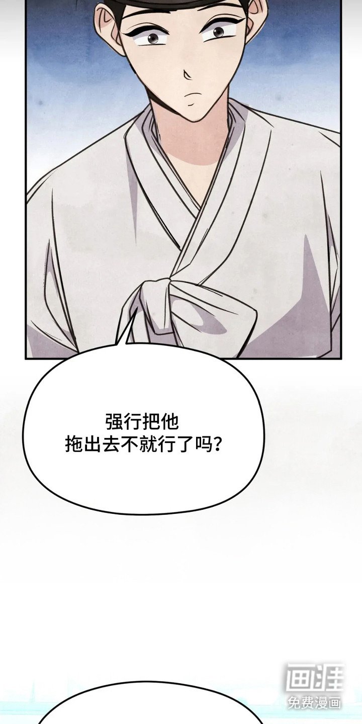 第13章：解决麻烦