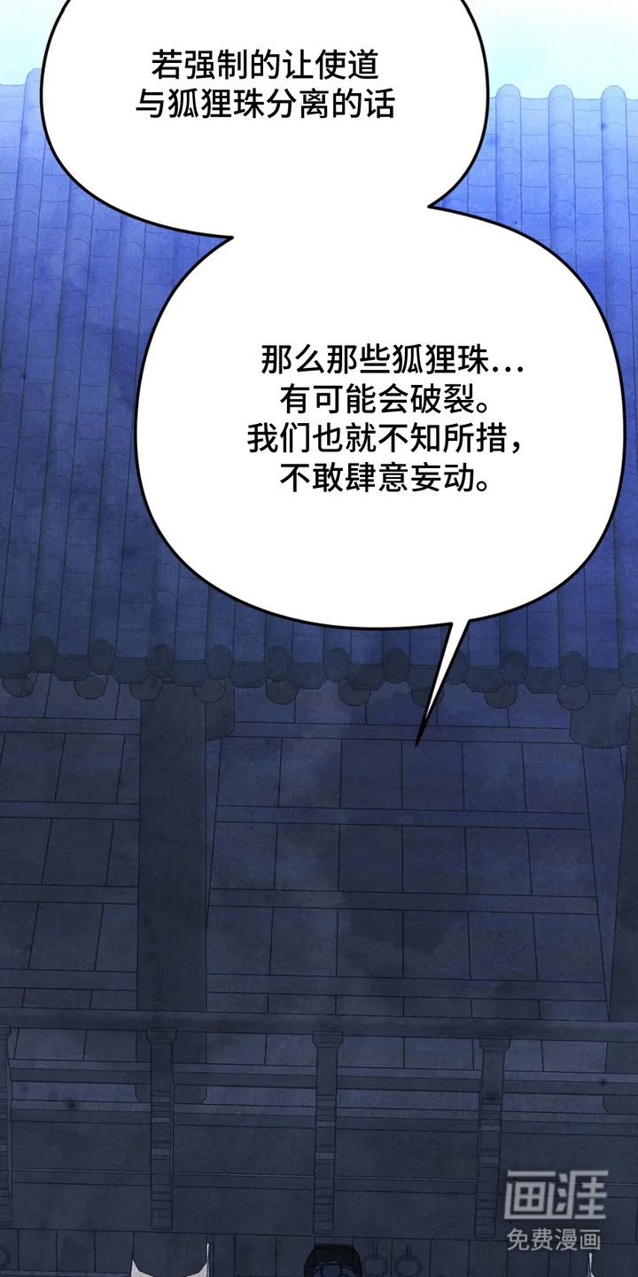 第13章：解决麻烦