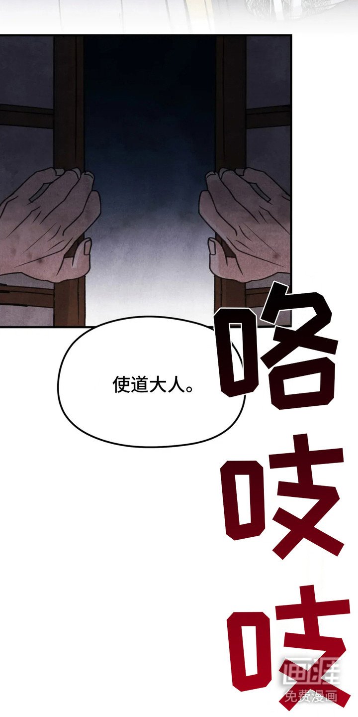 第13章：解决麻烦