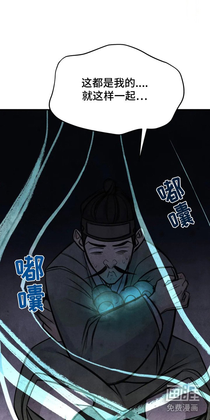 第13章：解决麻烦