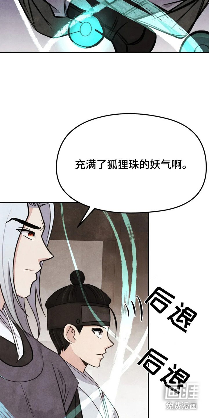 第13章：解决麻烦
