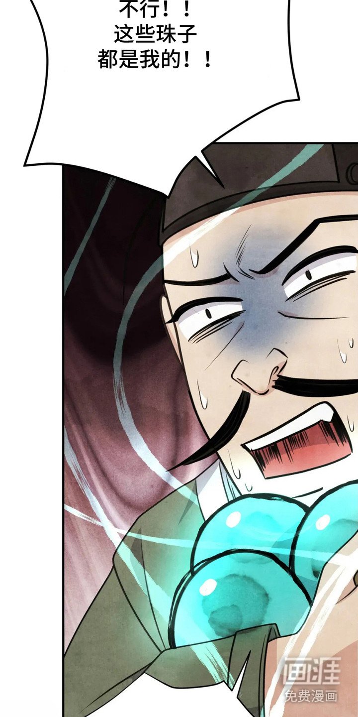 第13章：解决麻烦