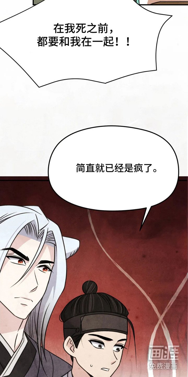 第13章：解决麻烦