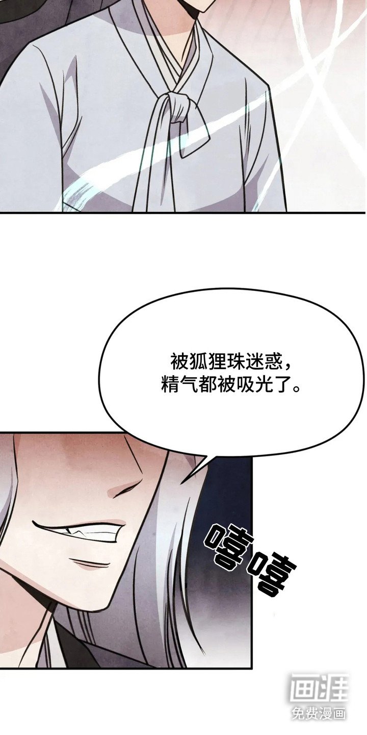 第13章：解决麻烦