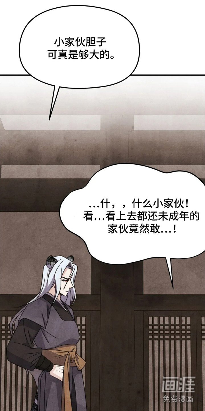 第13章：解决麻烦