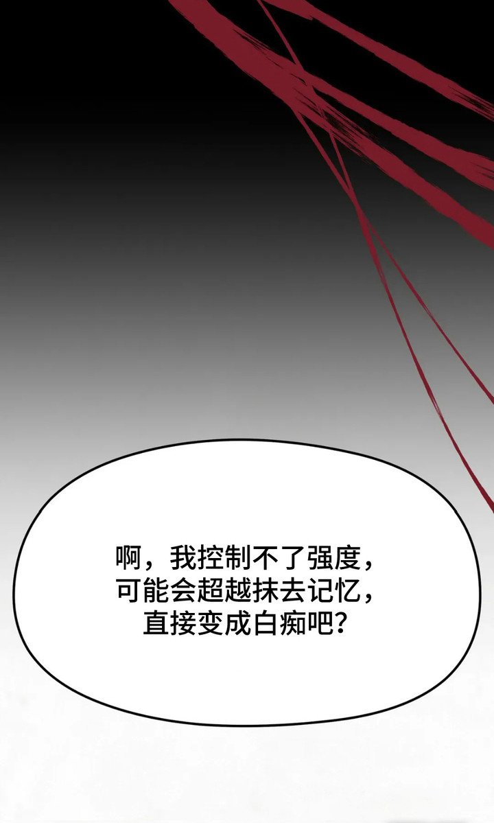第13章：解决麻烦