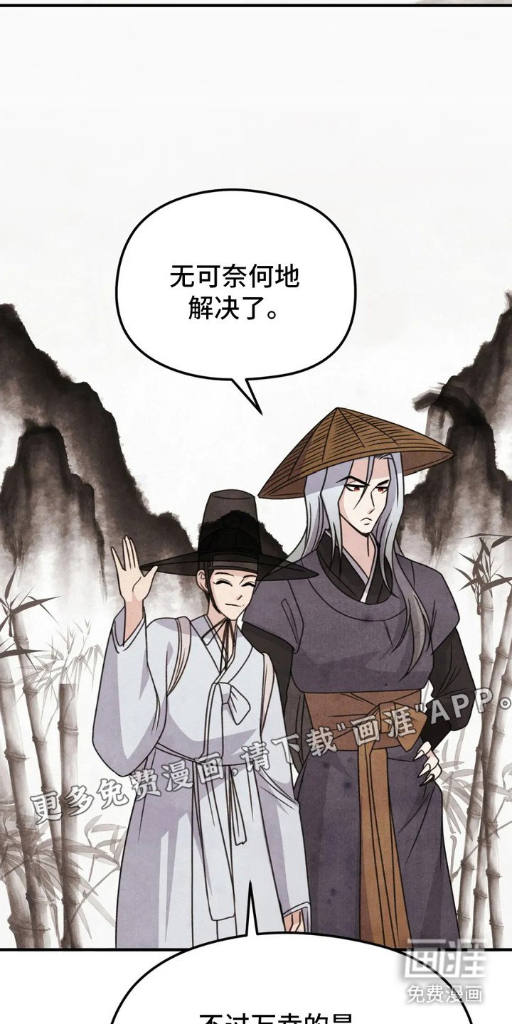 第14章：腹上死