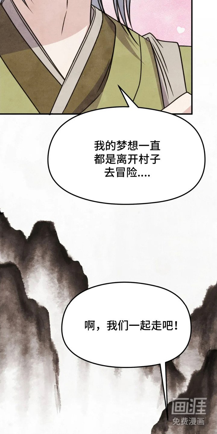 第14章：腹上死
