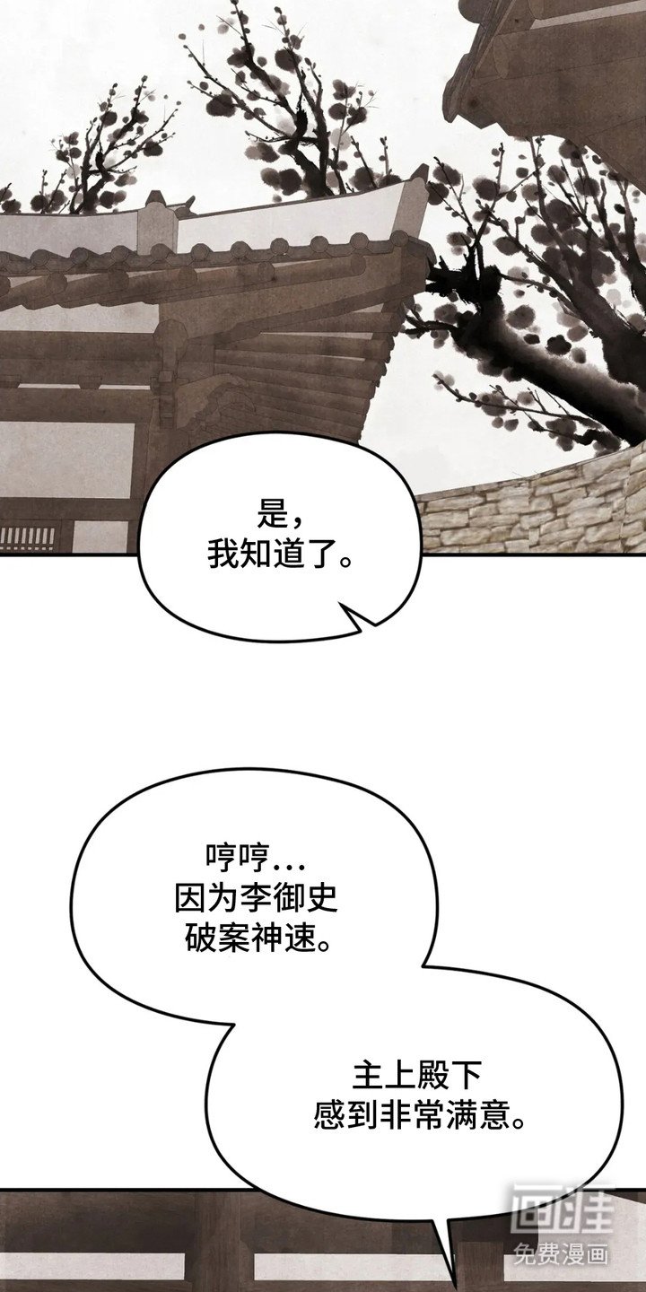 第14章：腹上死