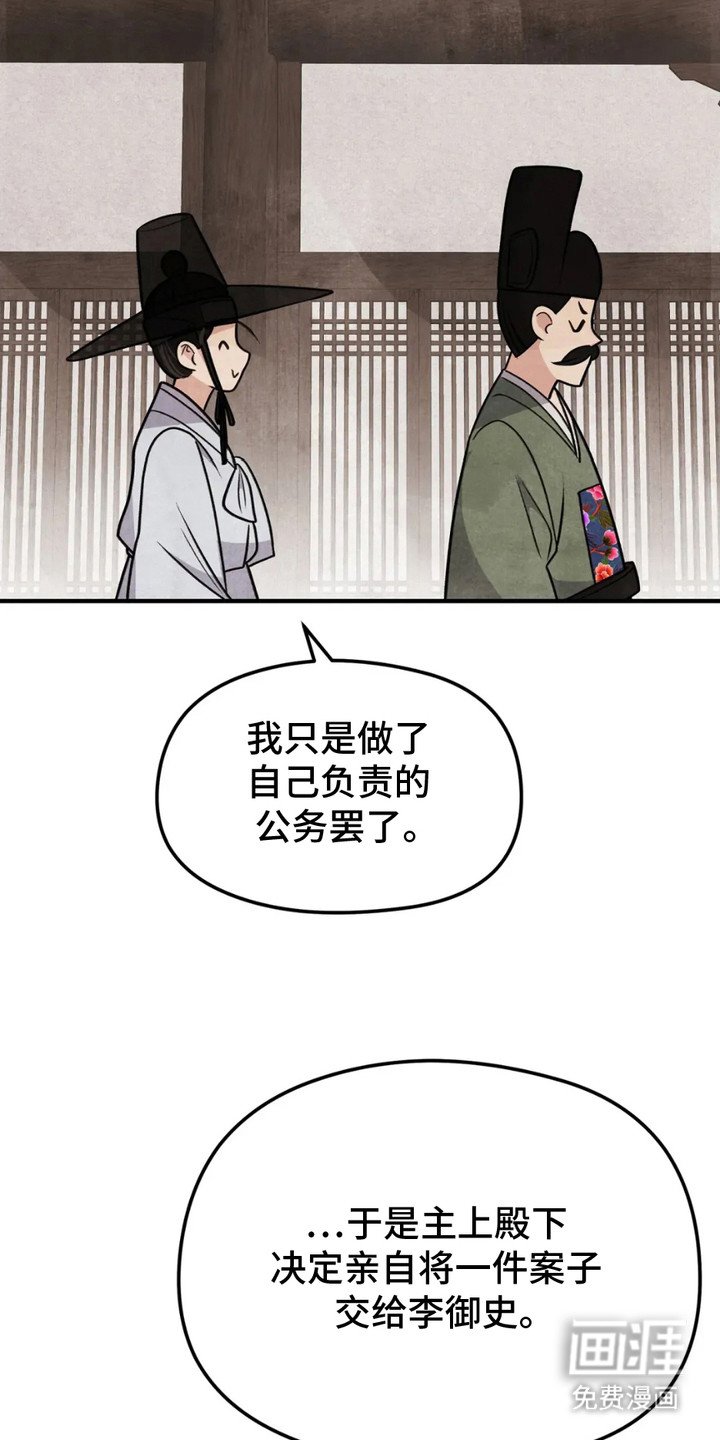 第14章：腹上死