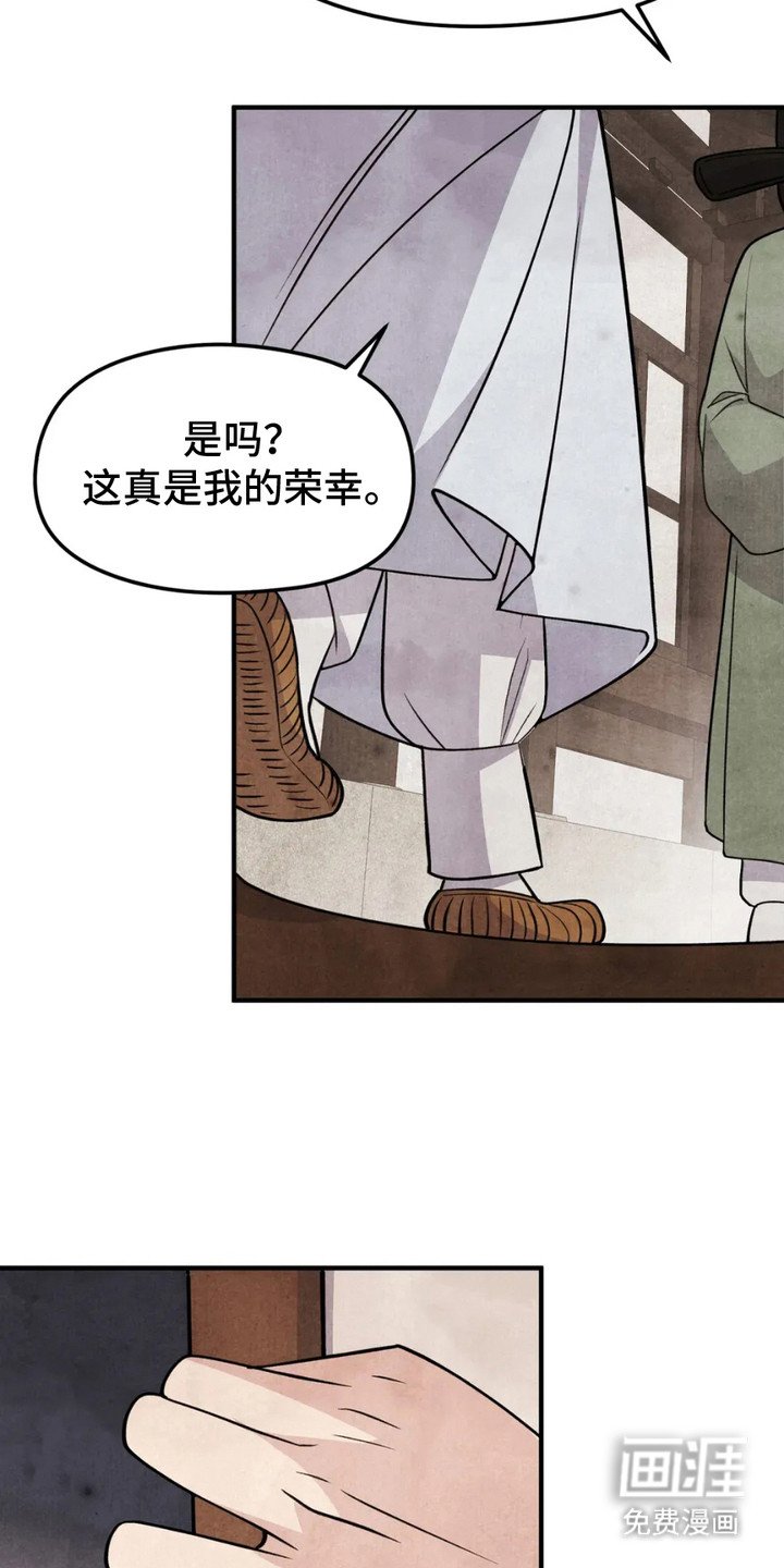 第14章：腹上死