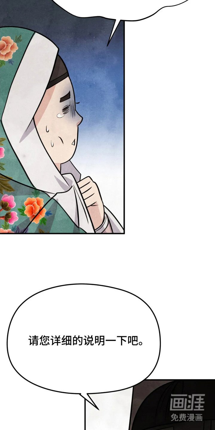 第14章：腹上死