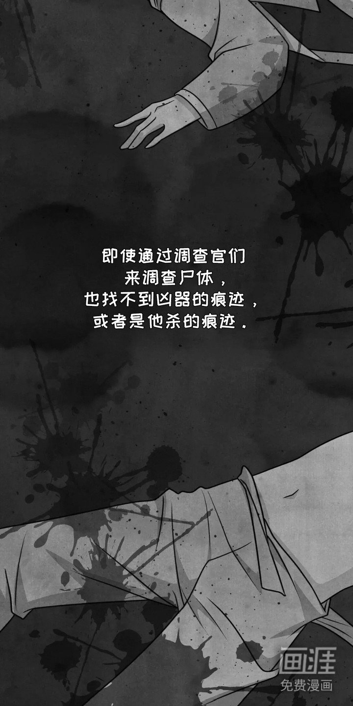 第14章：腹上死