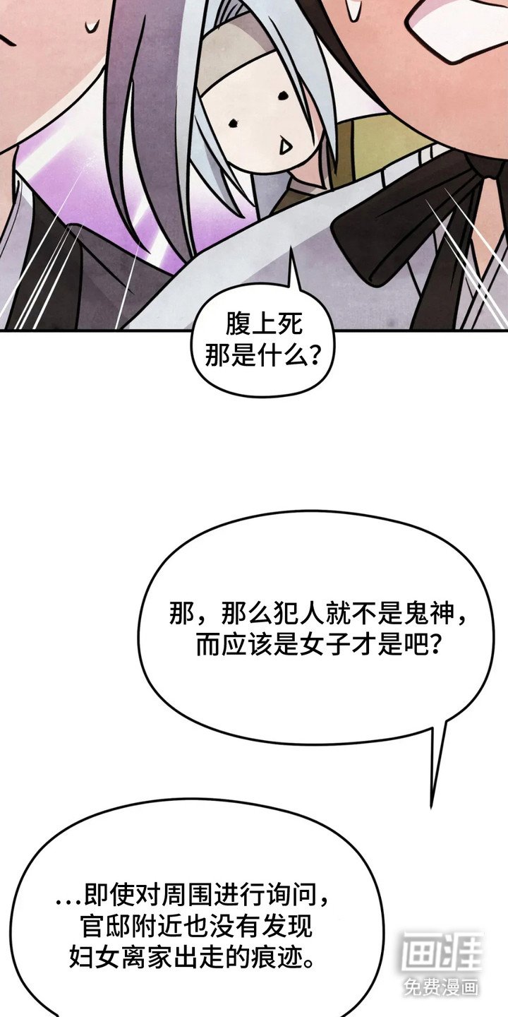 第15章：那个房间