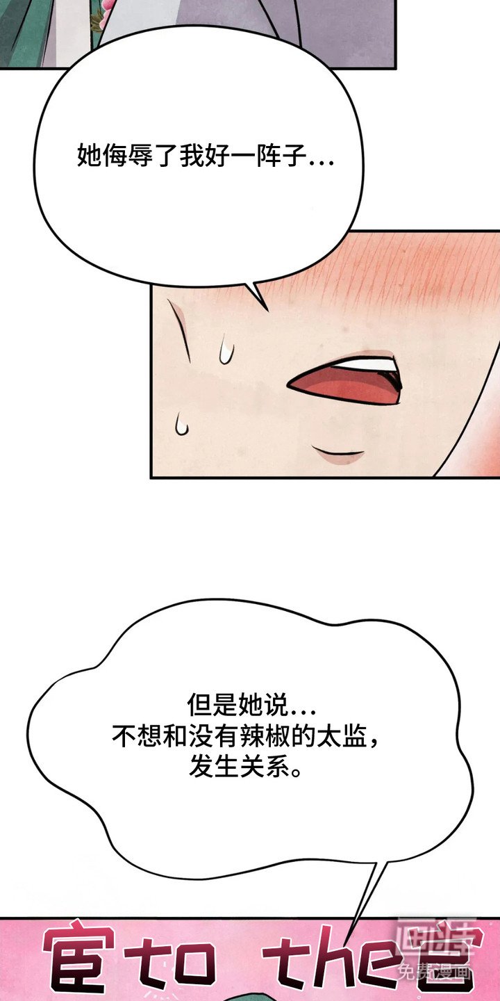 第15章：那个房间