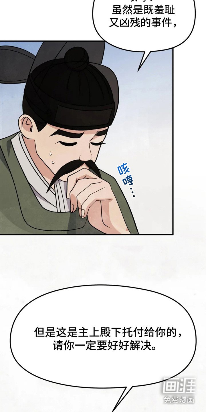第15章：那个房间