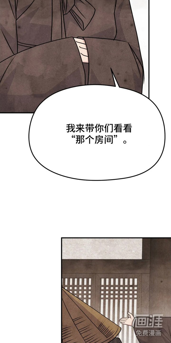 第15章：那个房间