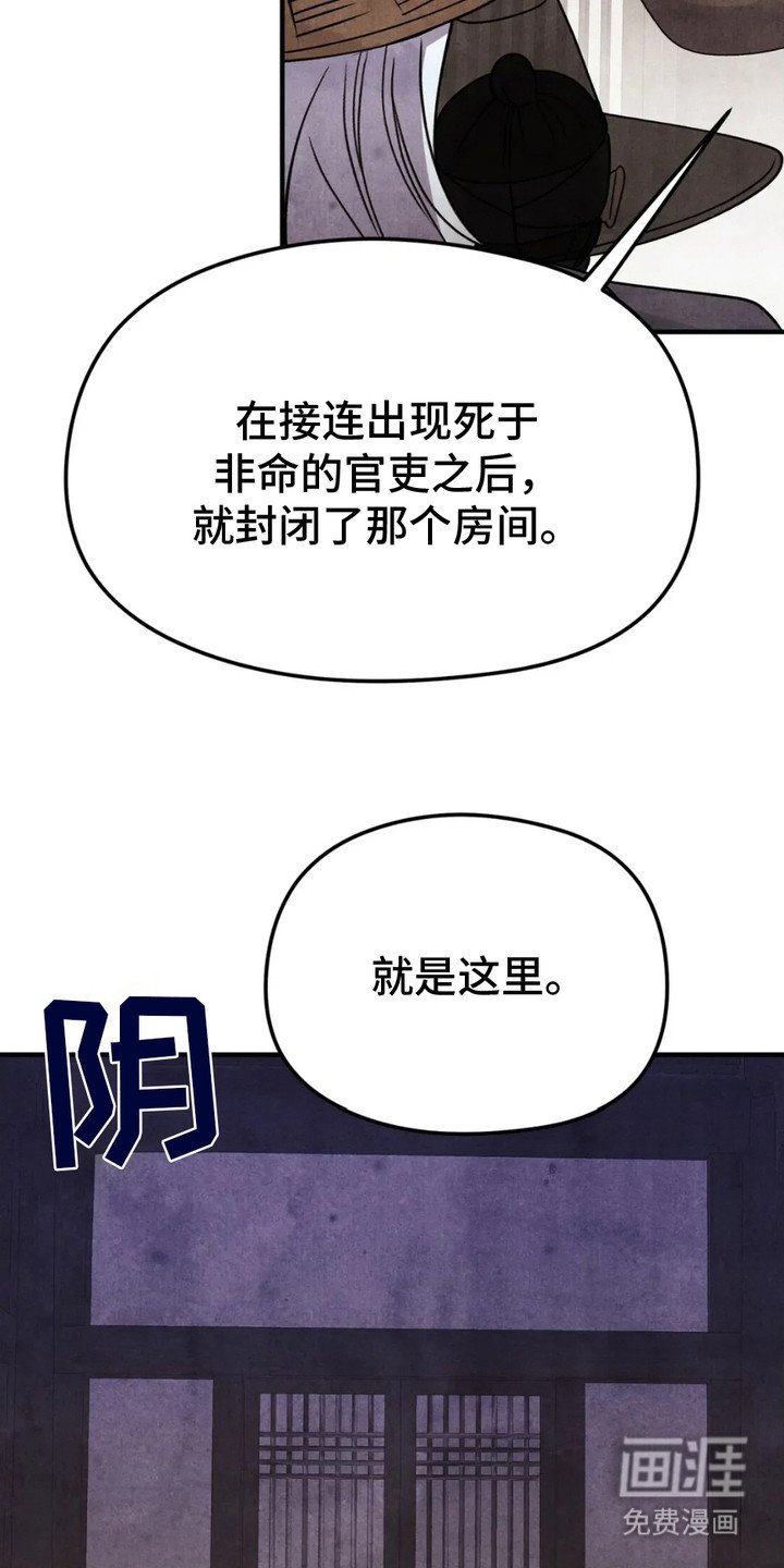 第15章：那个房间