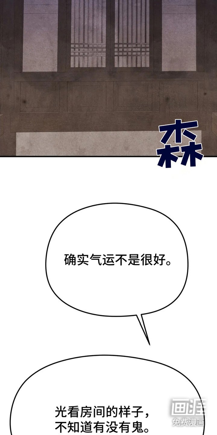 第15章：那个房间