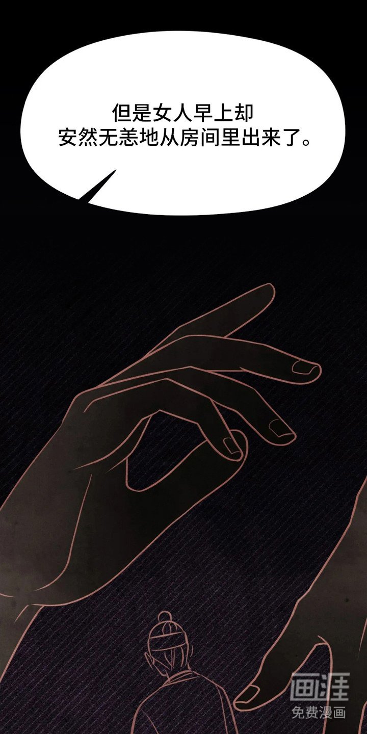 第15章：那个房间