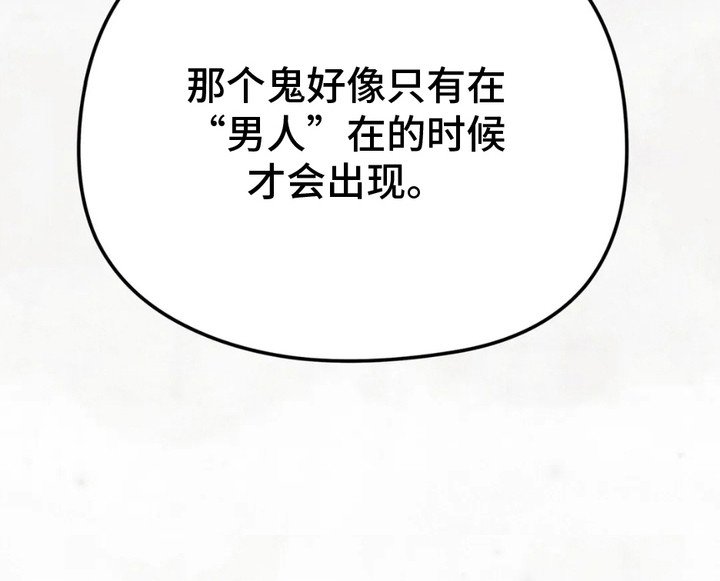 第15章：那个房间