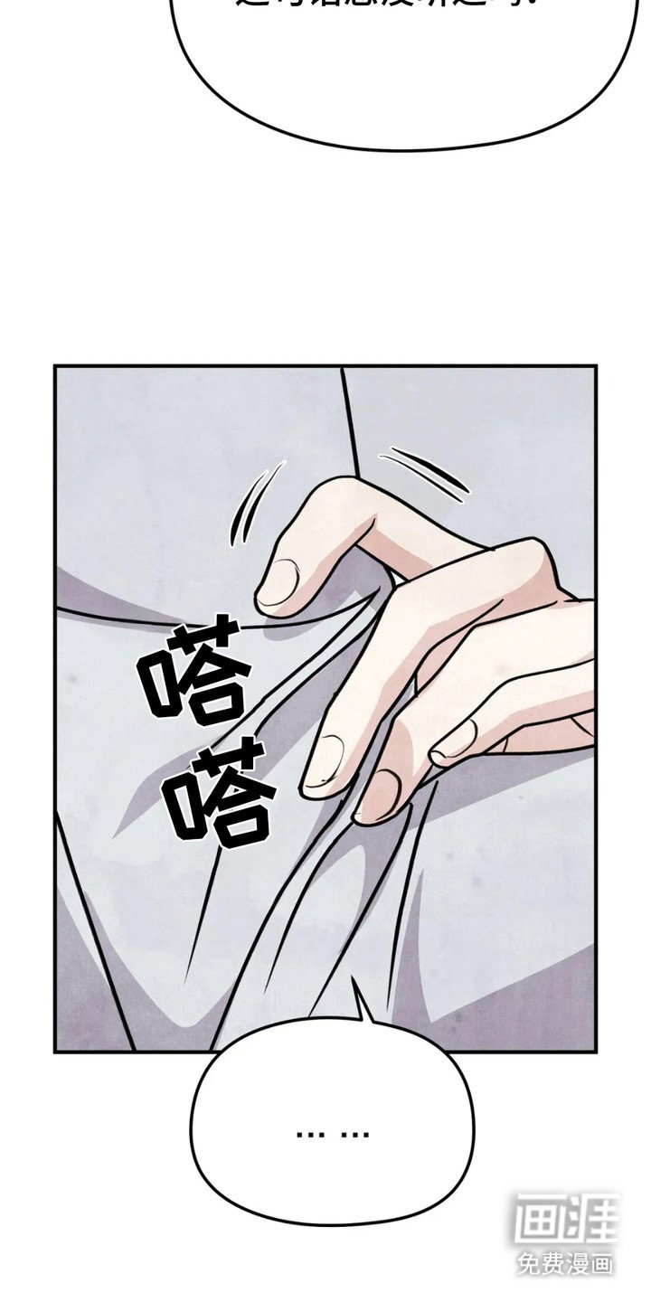 第16章：诱饵