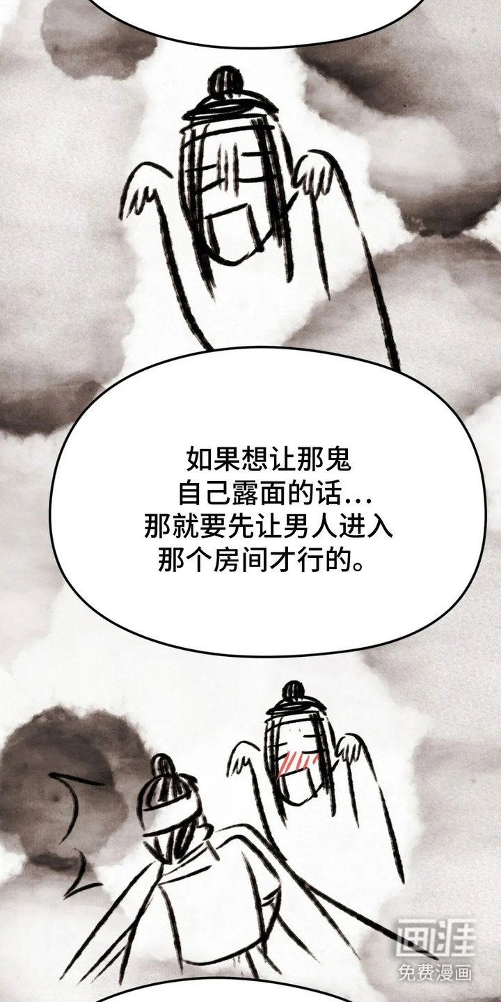 第16章：诱饵