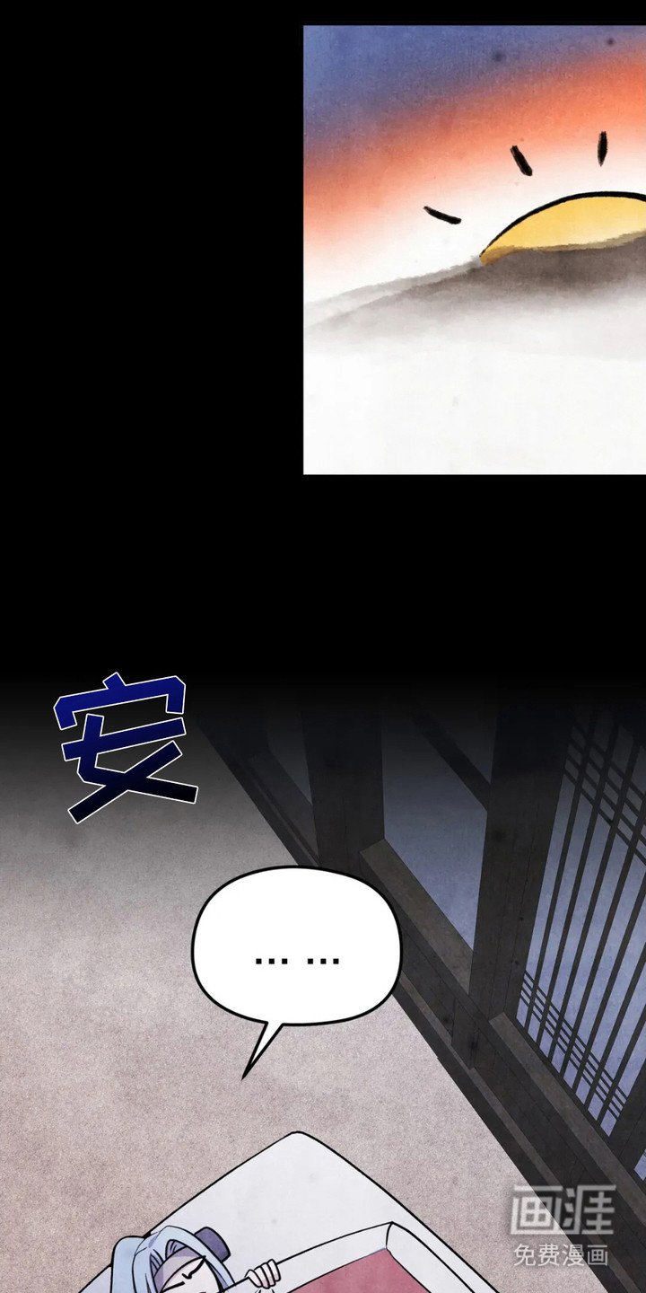 第16章：诱饵