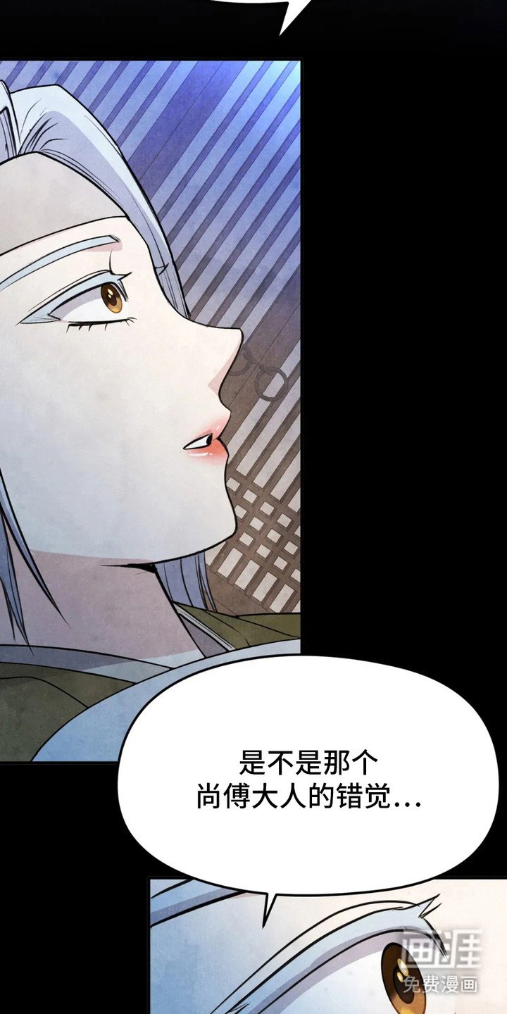 第16章：诱饵