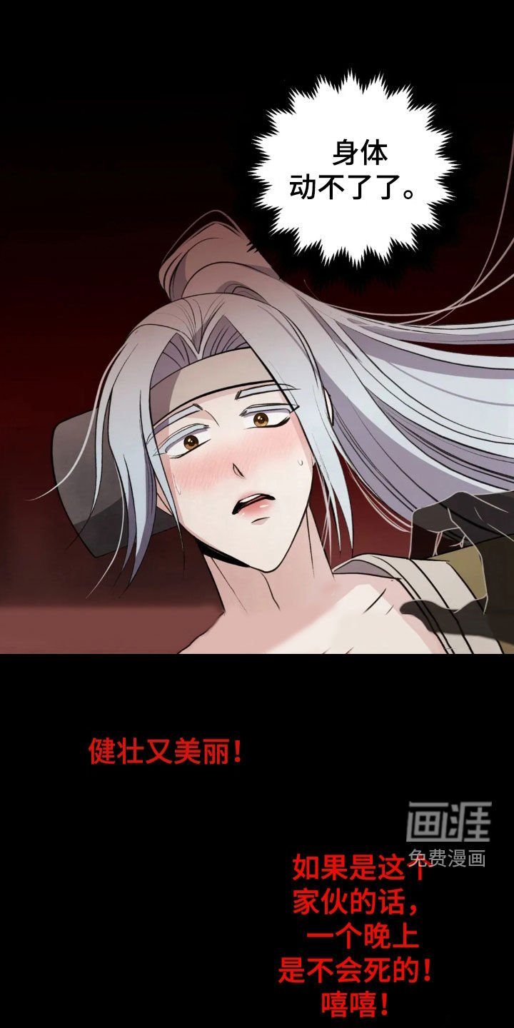 第17章：我很想成佛