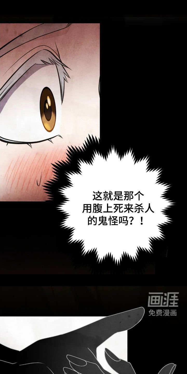 第17章：我很想成佛