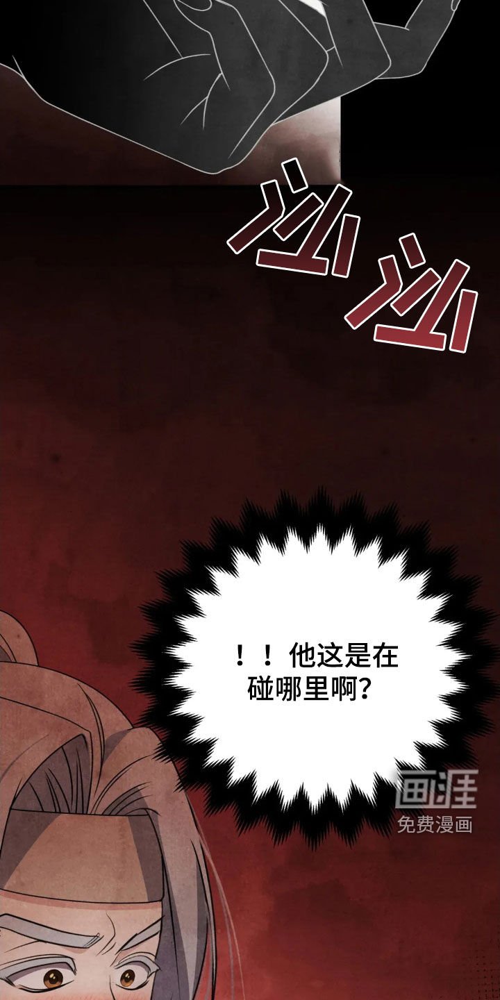 第17章：我很想成佛