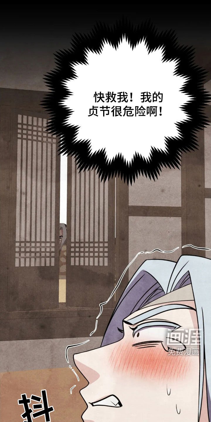 第17章：我很想成佛