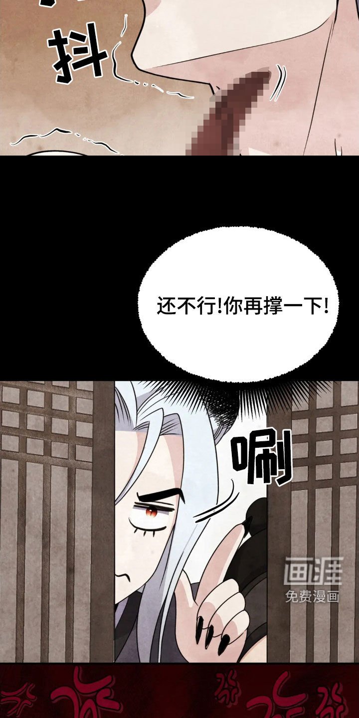 第17章：我很想成佛