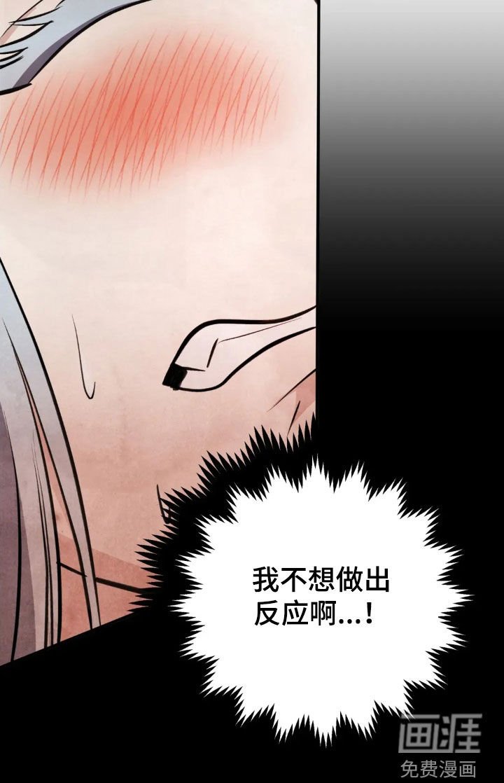 第17章：我很想成佛
