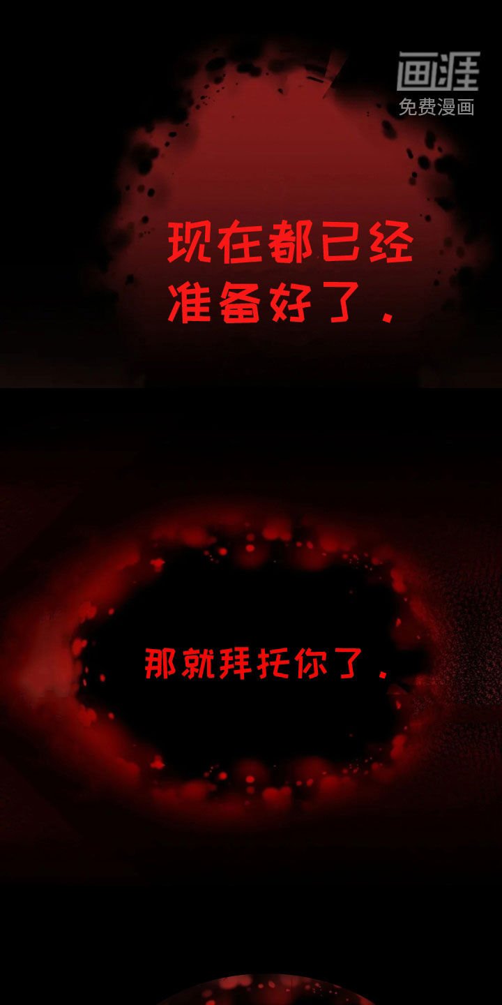 第17章：我很想成佛