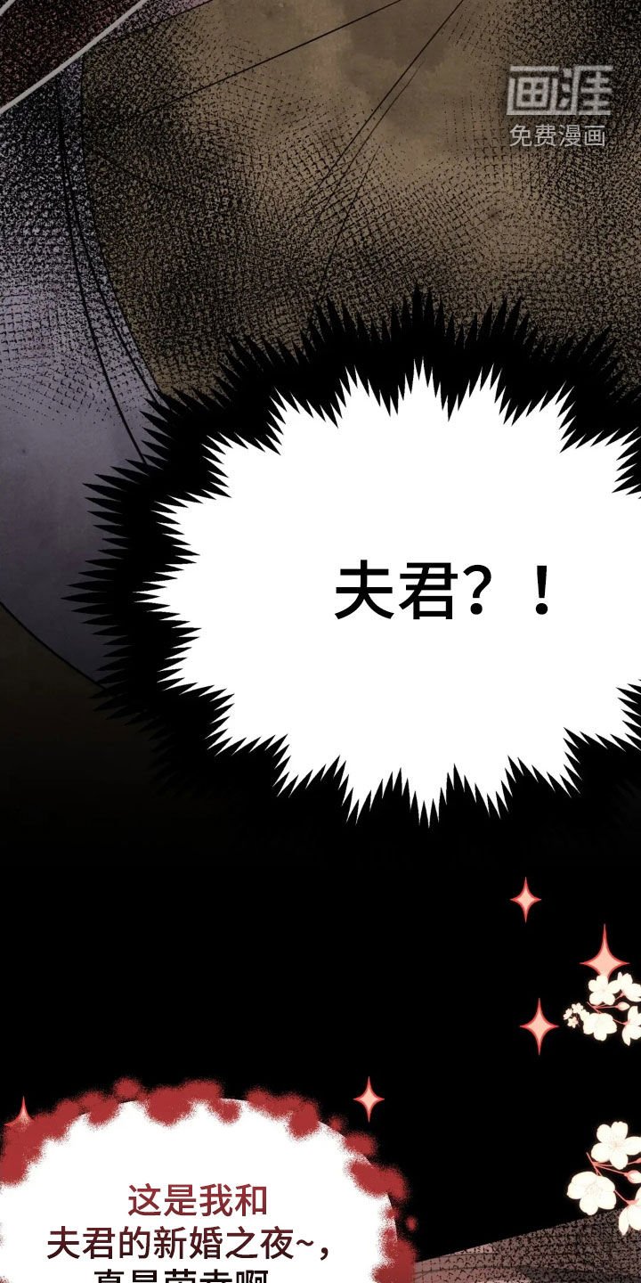 第17章：我很想成佛