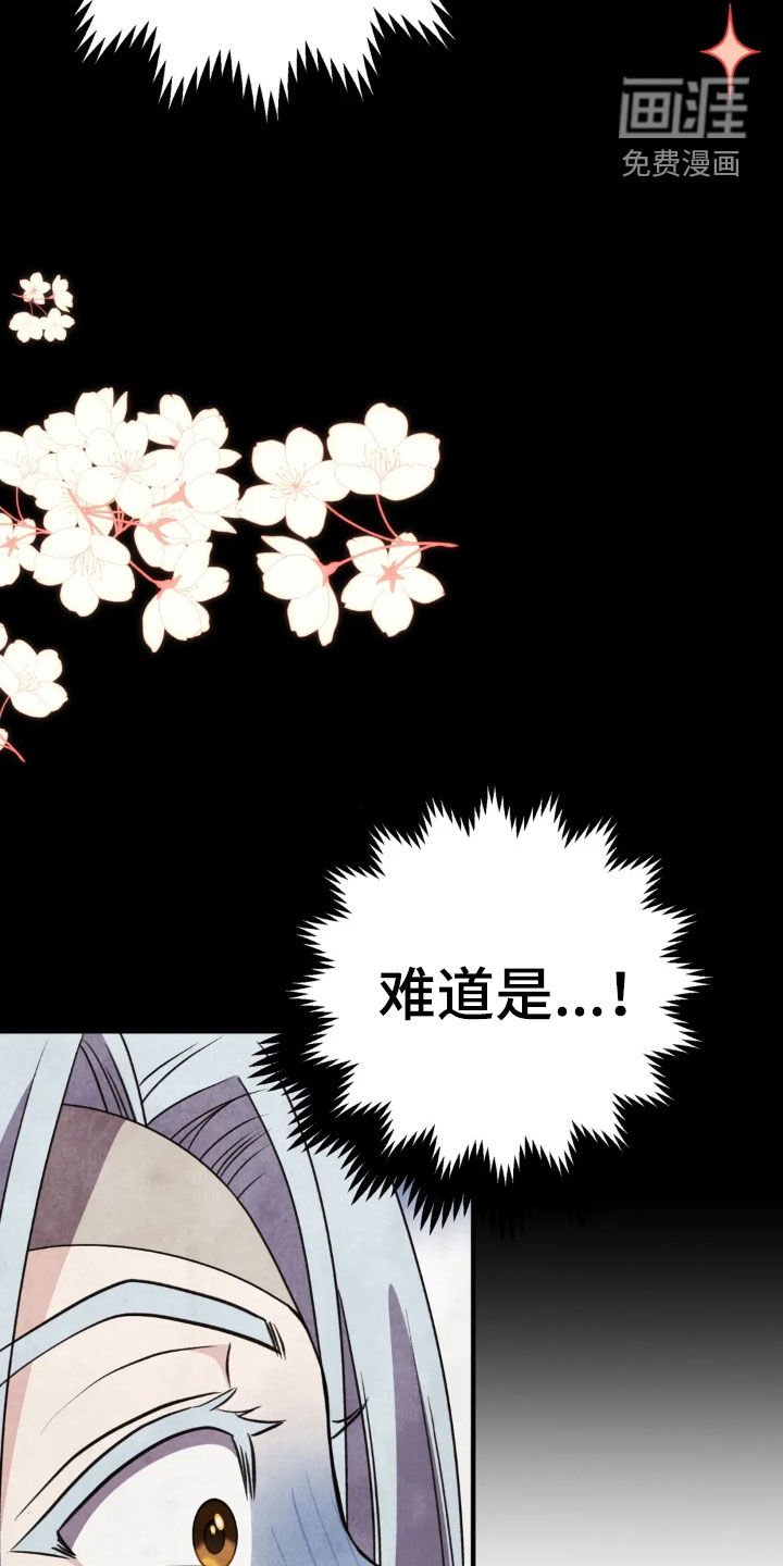 第17章：我很想成佛