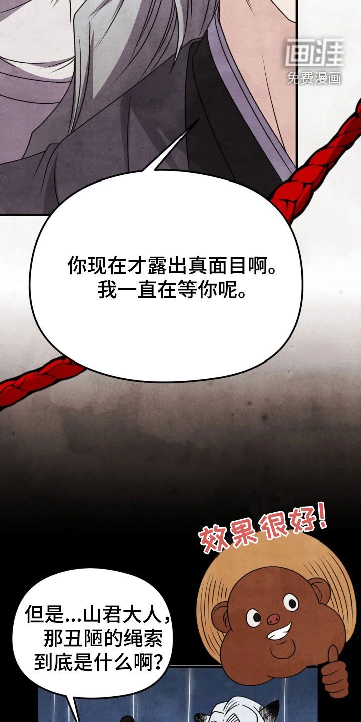 第17章：我很想成佛