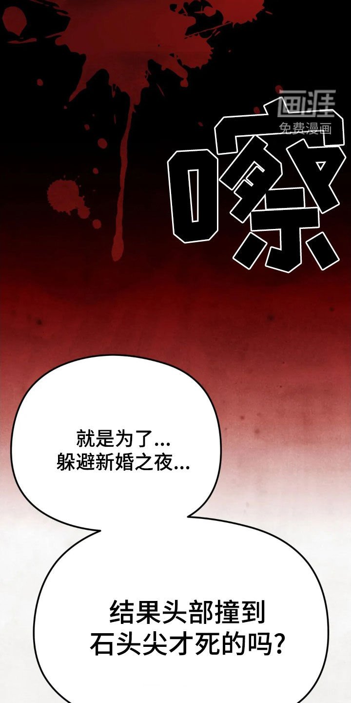 第18章：解决